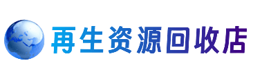 黔东南州镇远购物卡回收站