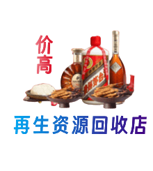 黔东南州镇远购物卡回收站