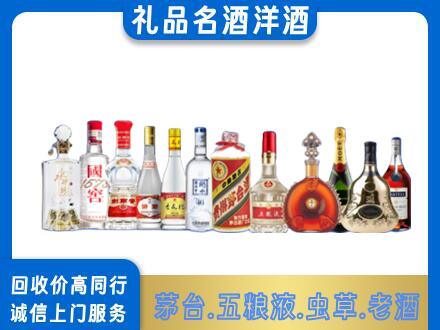 黔东南州镇远回收哪些高档名酒