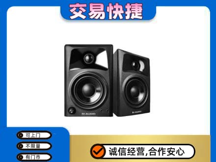 黔东南州镇远家电回收音响.jpg