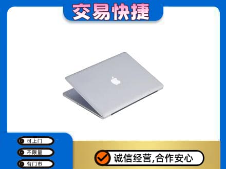 黔东南州镇远家电回收苹果电脑.jpg