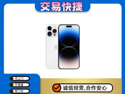 黔东南州镇远家电回收苹果手机.jpg