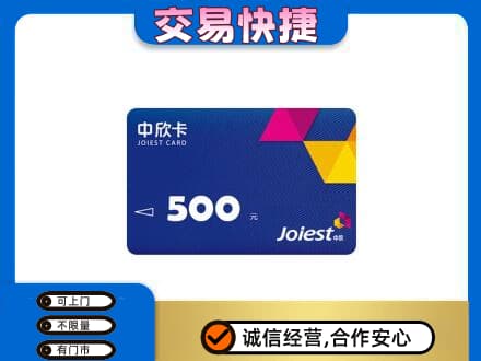 黔东南州镇远回收中欣卡