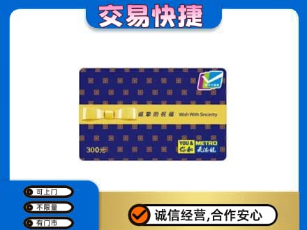 黔东南州镇远高价回收麦德龙卡