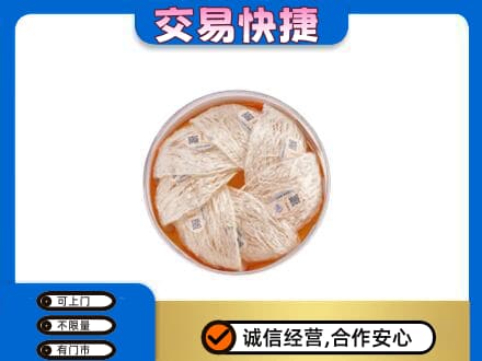 黔东南州镇远高价回收燕窝