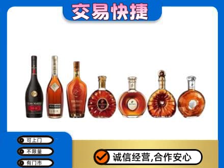 黔东南州镇远洋酒回收.jpg