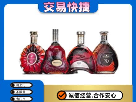 黔东南州镇远洋酒回收价格.jpg