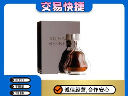 黔东南州镇远回收李察