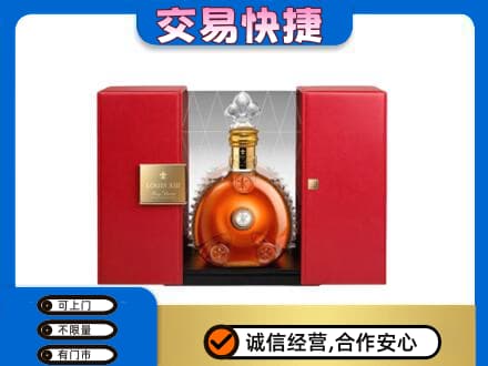 黔东南州镇远回收路易十三礼盒