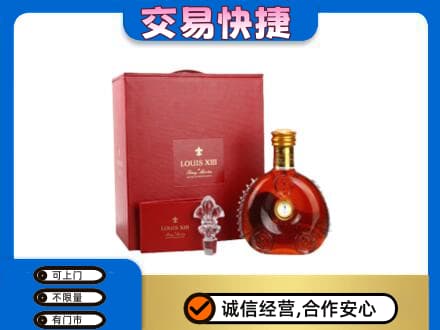 黔东南州镇远回收李察礼盒