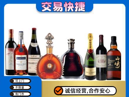 黔东南州镇远回收高档洋酒