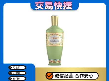 黔东南州镇远回收竹叶青