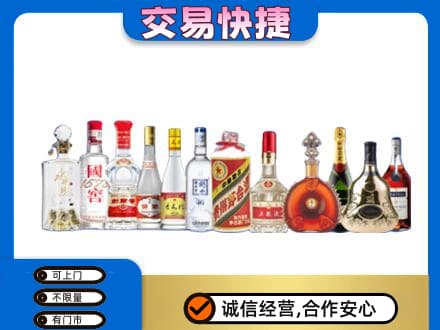 黔东南州镇远回收酒