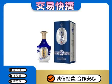 黔东南州镇远名酒回收杏花村.jpg