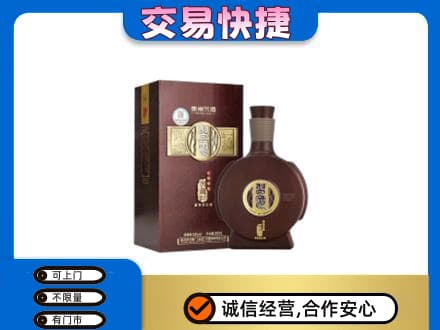 黔东南州镇远名酒回收习酒.jpg