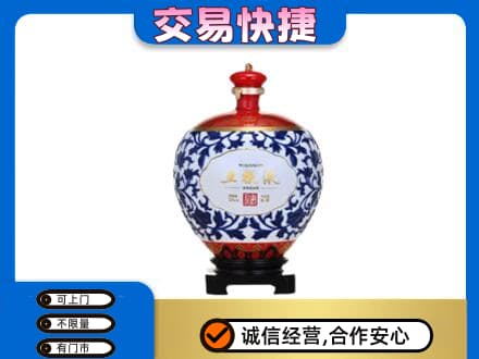 黔东南州镇远回收五粮液摆件