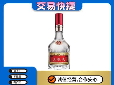 黔东南州镇远名酒回收五粮液8代.jpg