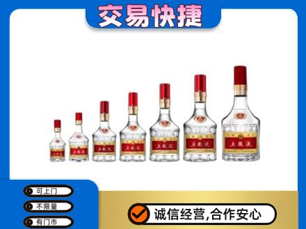 黔东南州镇远名酒回收五粮液礼盒.jpg