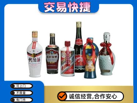 黔东南州镇远回收武陵酒