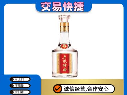 黔东南州镇远名酒回收五粮特曲.jpg