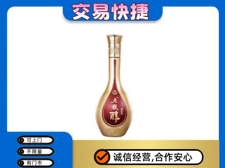 黔东南州镇远名酒回收五粮醇.jpg