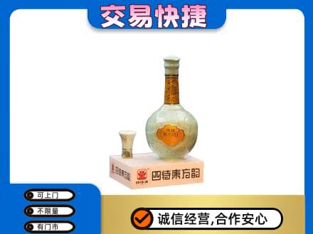 黔东南州镇远名酒回收四特酒.jpg