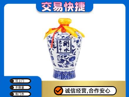 黔东南州镇远名酒回收老白干青花坛.jpg