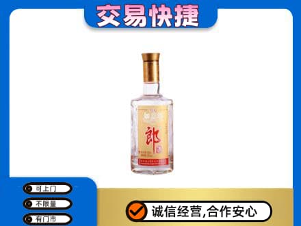黔东南州镇远回收郎酒