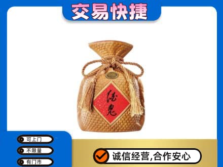 黔东南州镇远回收酒鬼酒