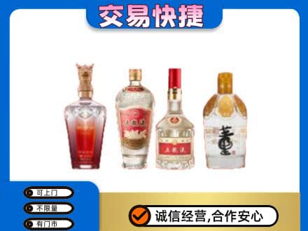 黔东南州镇远回收礼品酒