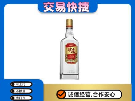 黔东南州镇远名酒回收尖庄.jpg