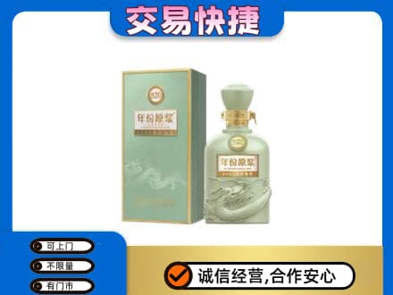 黔东南州镇远回收古井贡