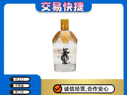 黔东南州镇远回收董酒