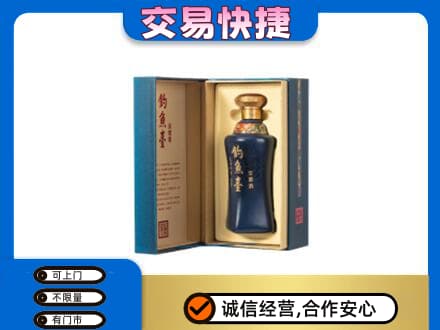 黔东南州镇远回收钓鱼台