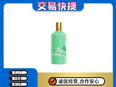 黔东南州镇远回收24节气茅台酒