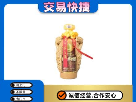 黔东南州镇远回收年份茅台酒瓶子
