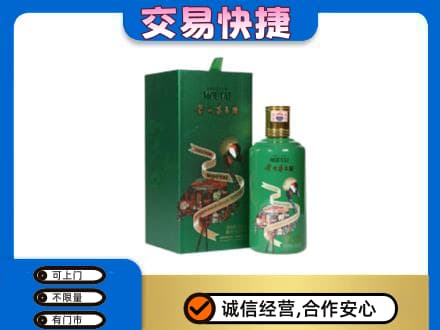黔东南州镇远回收茅台酒空瓶