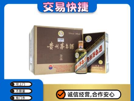 黔东南州镇远茅台回收彩釉珍品.jpg