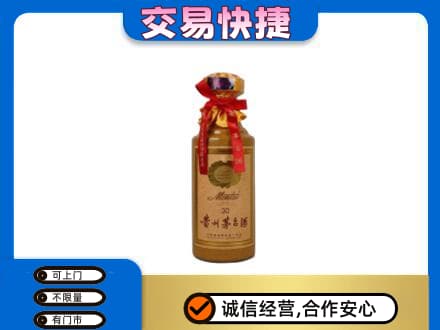 黔东南州镇远回收30年茅台酒
