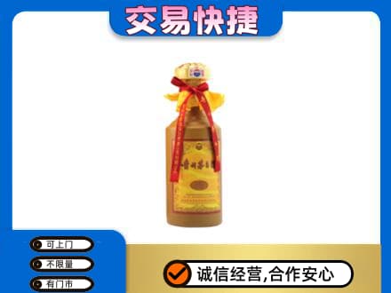 黔东南州镇远回收15年茅台酒