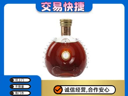 黔东南州镇远回收洋酒行情