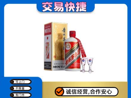 黔东南州镇远回收茅台酒价格